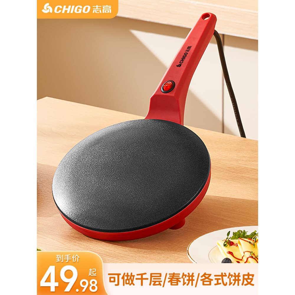 Zhigao panela elétrica para bolo, pequena panqueca, panqueca, Melaleuca, primavera, bolo, multifuncional, café da manhã,