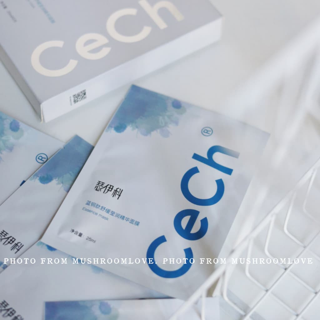 Repare mais repara mais que essência!Cech Cech Cech Cech Blue Copper Peptide Mask Fade Calmante Anti-Yan Sem Rosto Infla