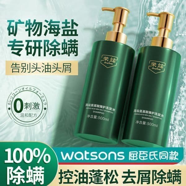 Sal marinho aminoácido Shampoo controle de óleo fofo anti-caspa anti-coceira masculino feminino oficial marca autêntica