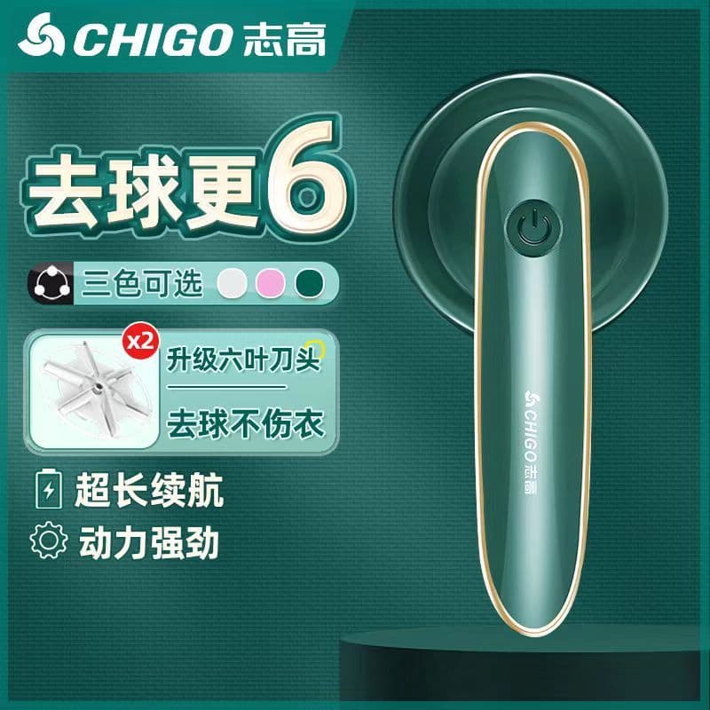 [Tik Tok Mesmo Estilo] Chigo/Chigo Aparador de Bola de Cabelo Recarregável Roupas Domésticas Forte Bola de Remoção de Ca