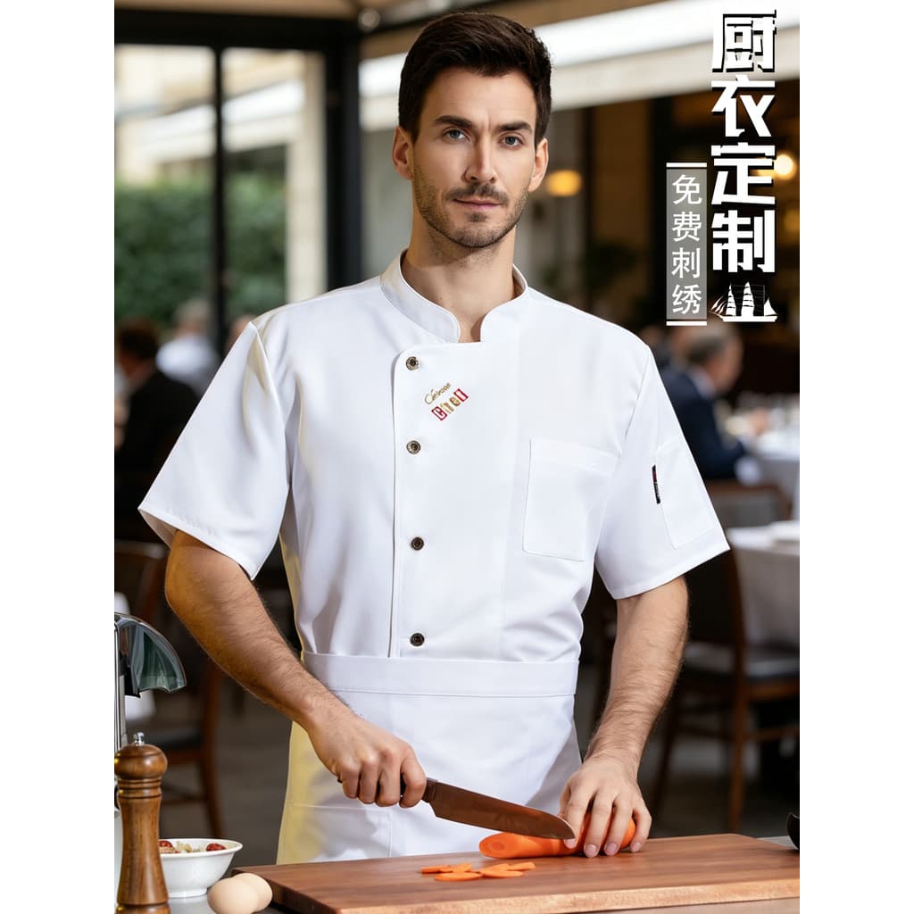 Bolo loja restaurante chef roupas de trabalho longo manga curta Catering banquete cozimento botão cobre letras das mulhe