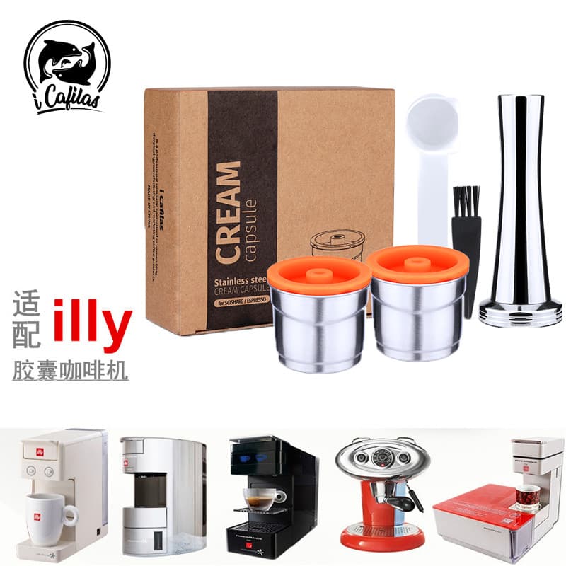 I Cafilas Compatível com illy Coffee Machine Cápsulas de café de aço inoxidável recarregáveis e reutilizáveis
