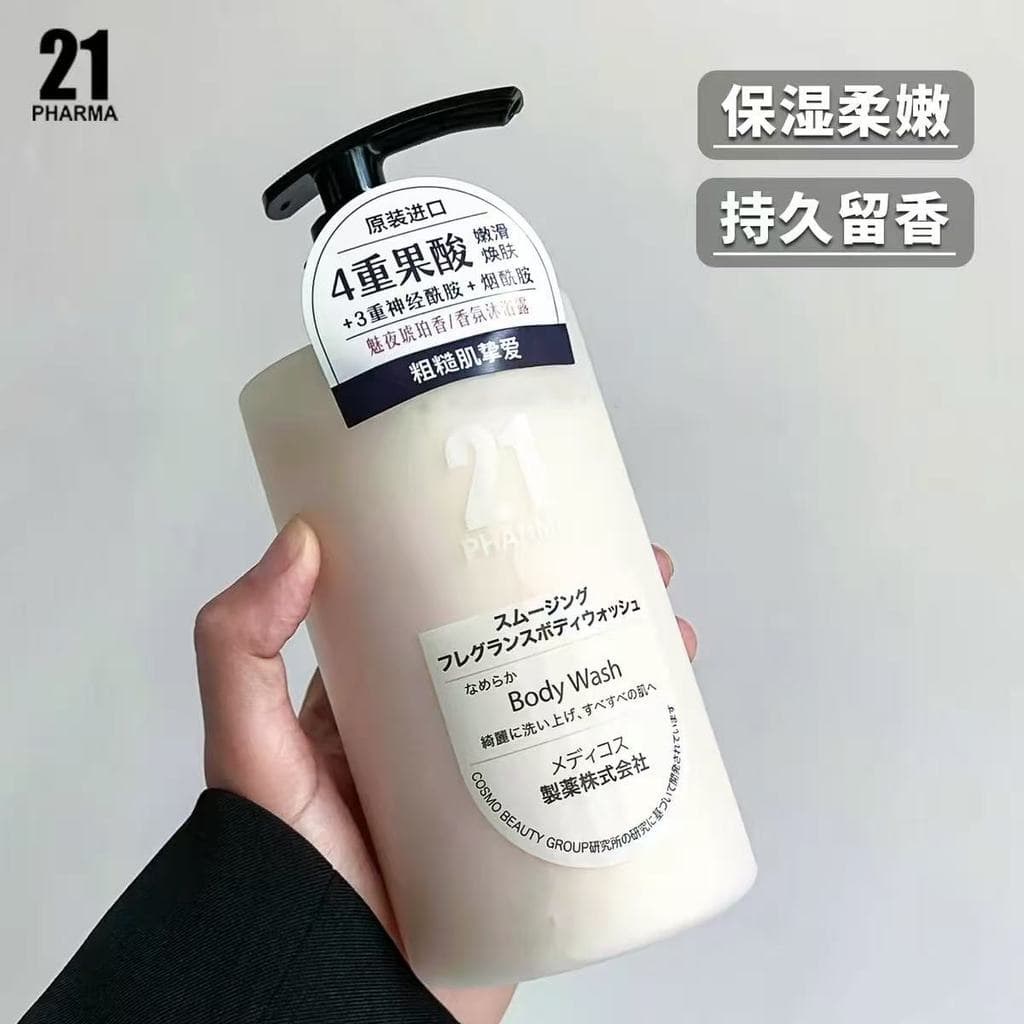 Experiência de fragrância de banho ~ pharma japonesa 21 fragrância Gel de banho hidratante pele lisa rejuvenescedor bril