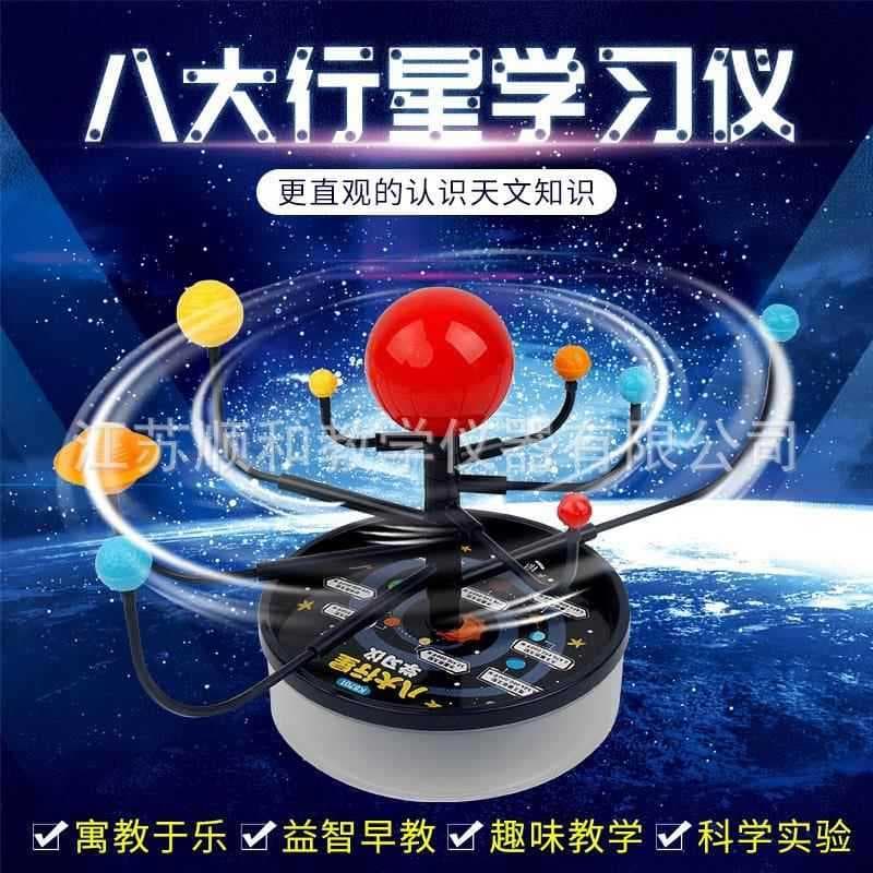 Oito planetas sistema Solar modelos estudantes da escola primária sistema galáxia instrumento de aprendizagem corporal C
