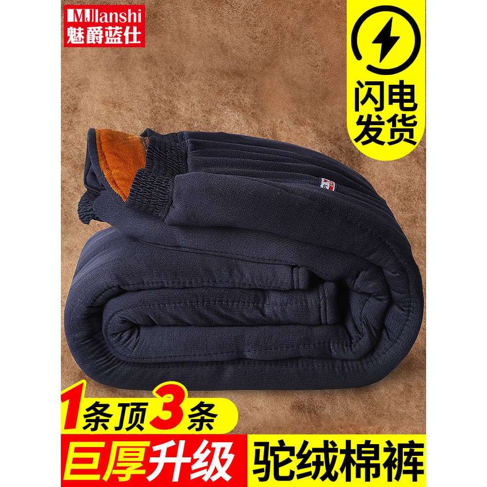Idosos forro de lã engrossado calças de algodão masculino pai gordura Extra grande calças quentes de meia-idade idosos v