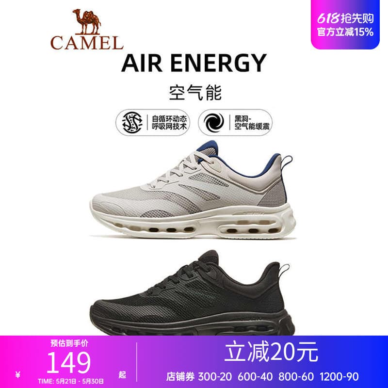 Camel tênis sapatos masculinos primavera verão novo estilo Casual respirável sapatos Anti-deslizamento sapatos de malha