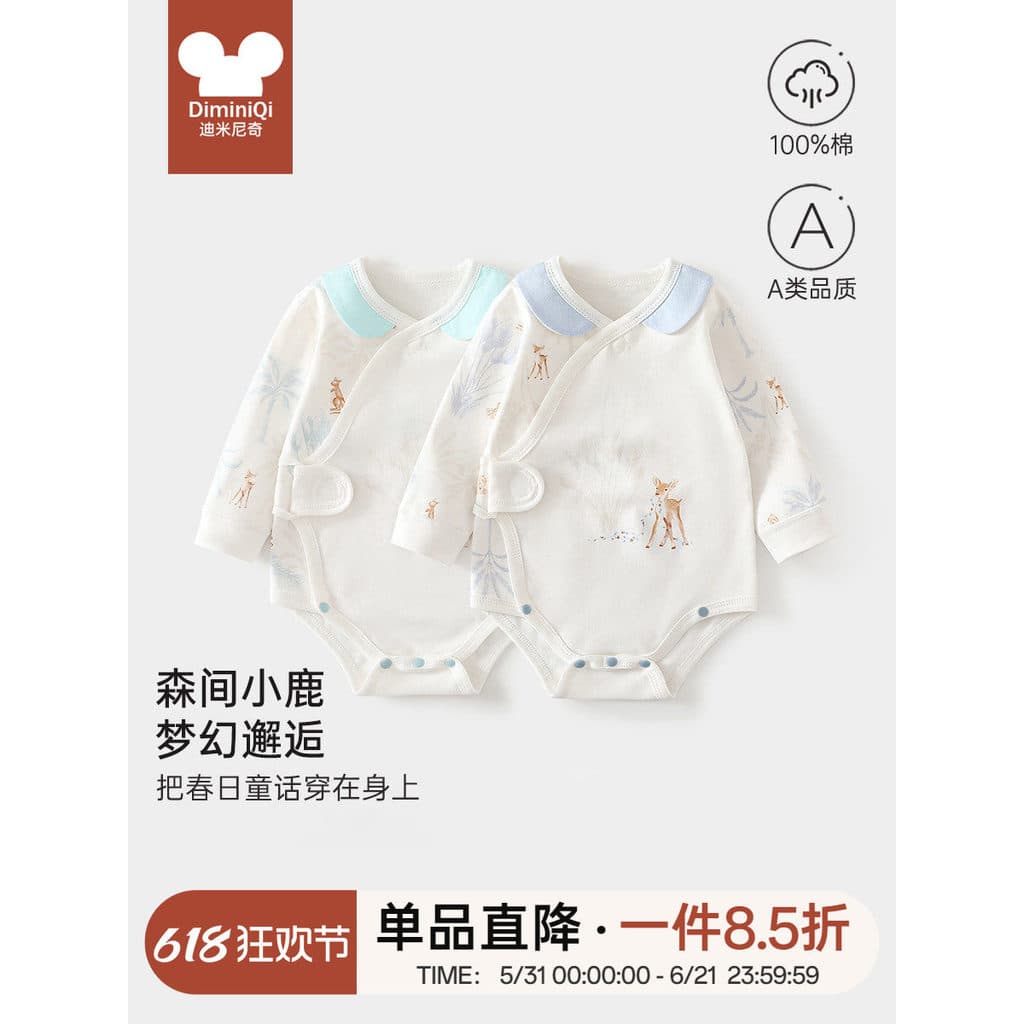 Roupas de bebê recém-nascido macacão primavera outono puro algodão desossado macacão triângulo roupas primavera