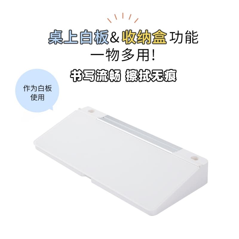Desktop multifuncional vidro quadro branco armazenamento caixa de papelaria crianças ensinando pequeno quadro branco apa