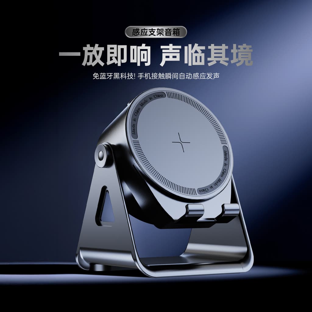 2025 multifuncional rotativo suporte do telefone móvel indução carregador sem fio bluetooth alto-falante integrado ampli