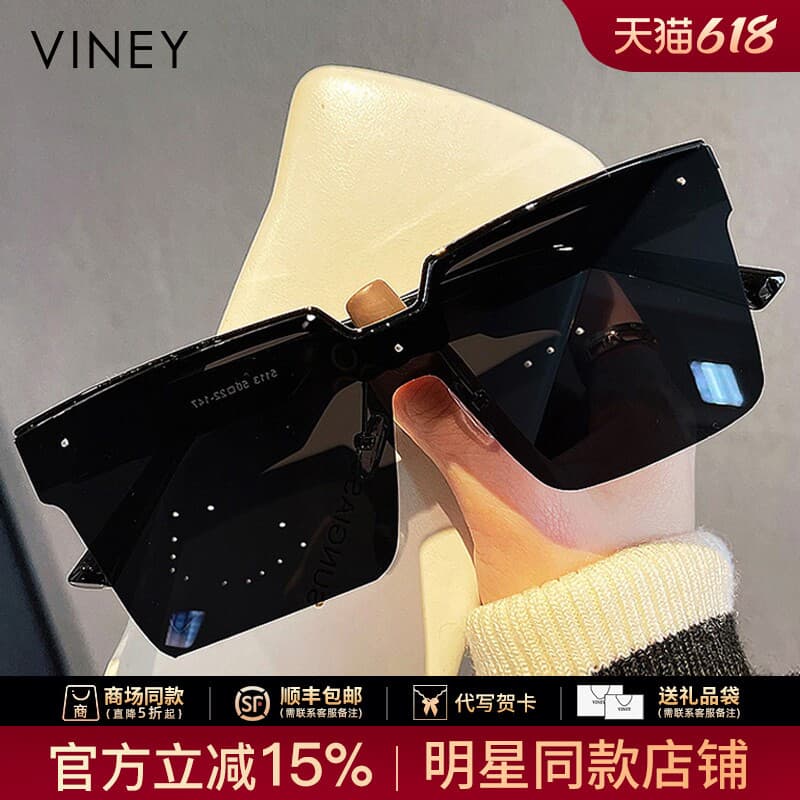 Viney óculos de sol masculino estilo 2026 novo estilo óculos High-End protetor solar óculos de sol feminino à prova de u