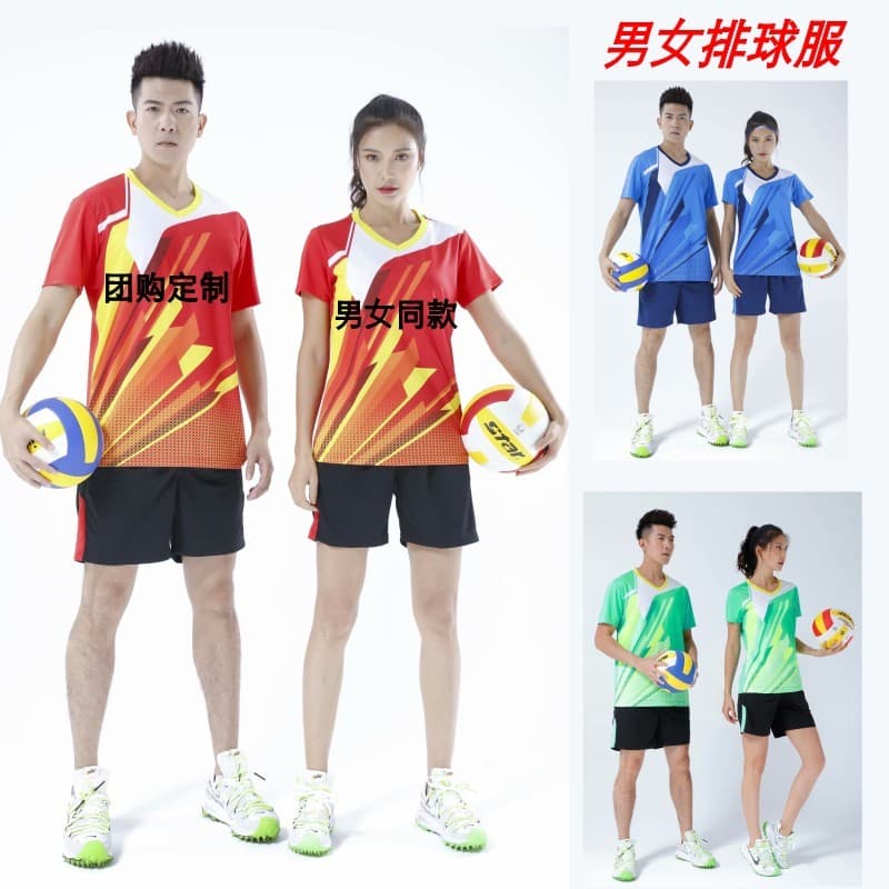 Uniforme de vôlei terno masculino feminino estilo uniforme de treinamento de vôlei uniforme de competição uniforme de Ba