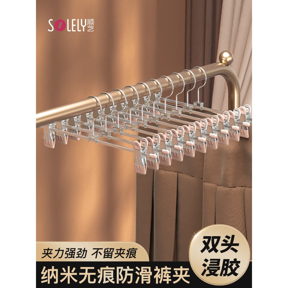 Shu Yi calças rack doméstico antiderrapante pendurado calças cabide de armazenamento ferramenta útil calças clipe de Met