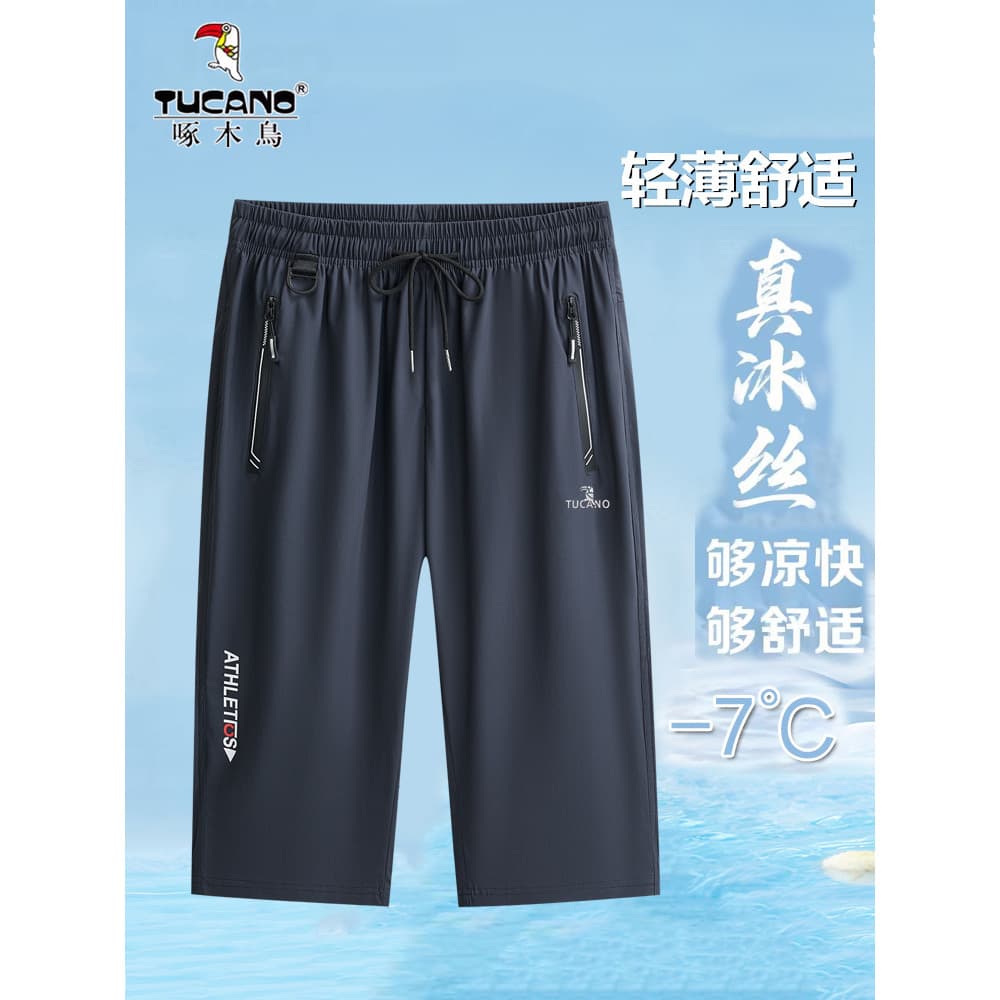 Woodpecker verão masculino calças cortadas de seda gelo Casual solto de secagem rápida Shorts esportivos finos alta elás