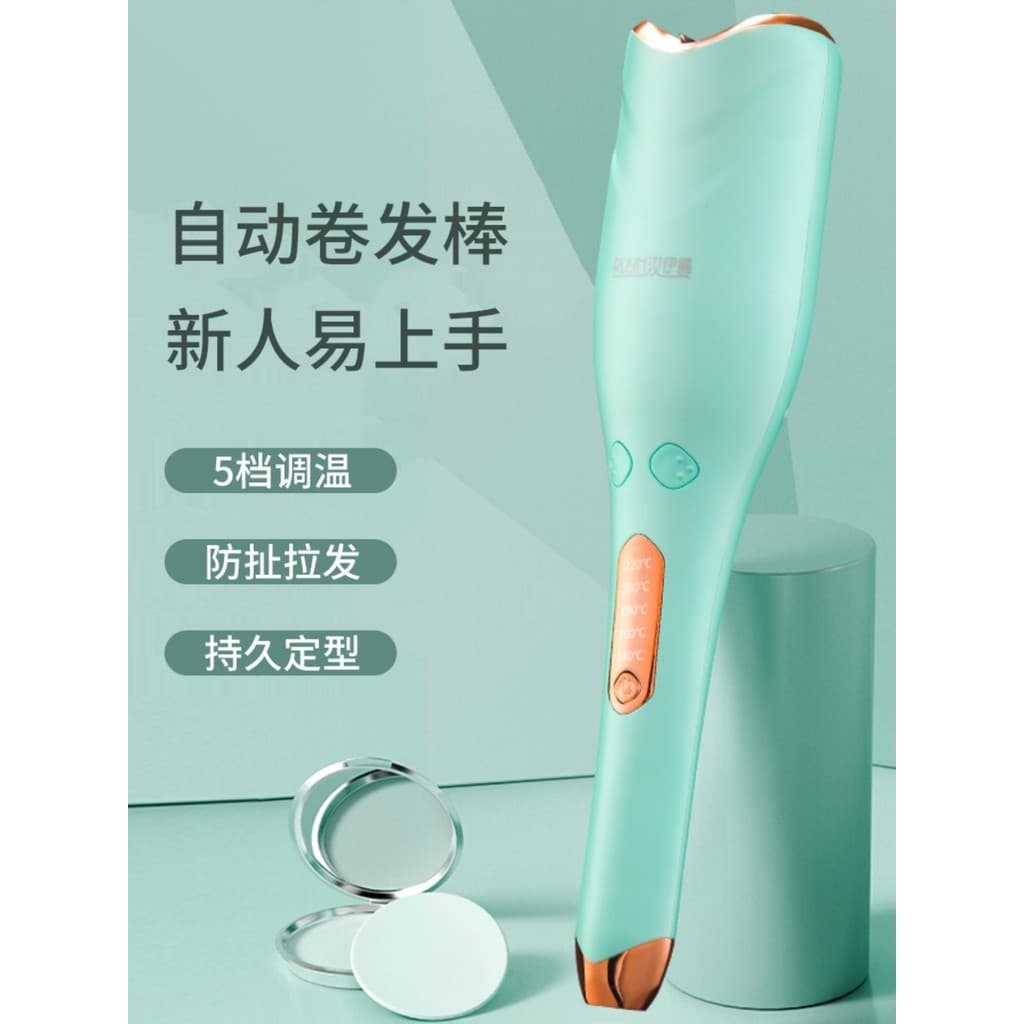Du Mei Niang High-End ondulação automática ferramenta útil preguiçoso influenciador rotativo elétrico Anti-escaldante nã