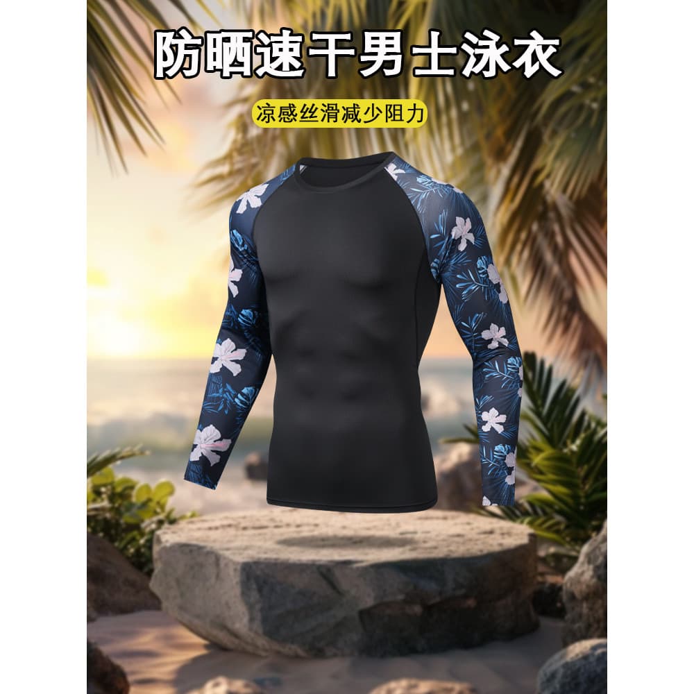 Maiô masculino protetor solar roupas de secagem rápida meninos magros peça única de manga comprida superior do corpo res