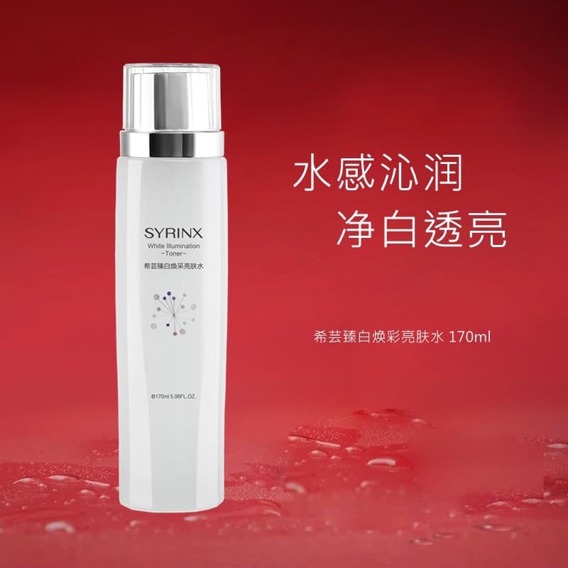 Xiyunzhen Whitening Brightening Toner Iluminando o tom da pele Clareamento suave Fade Spot Removal Hidratante Hidratante