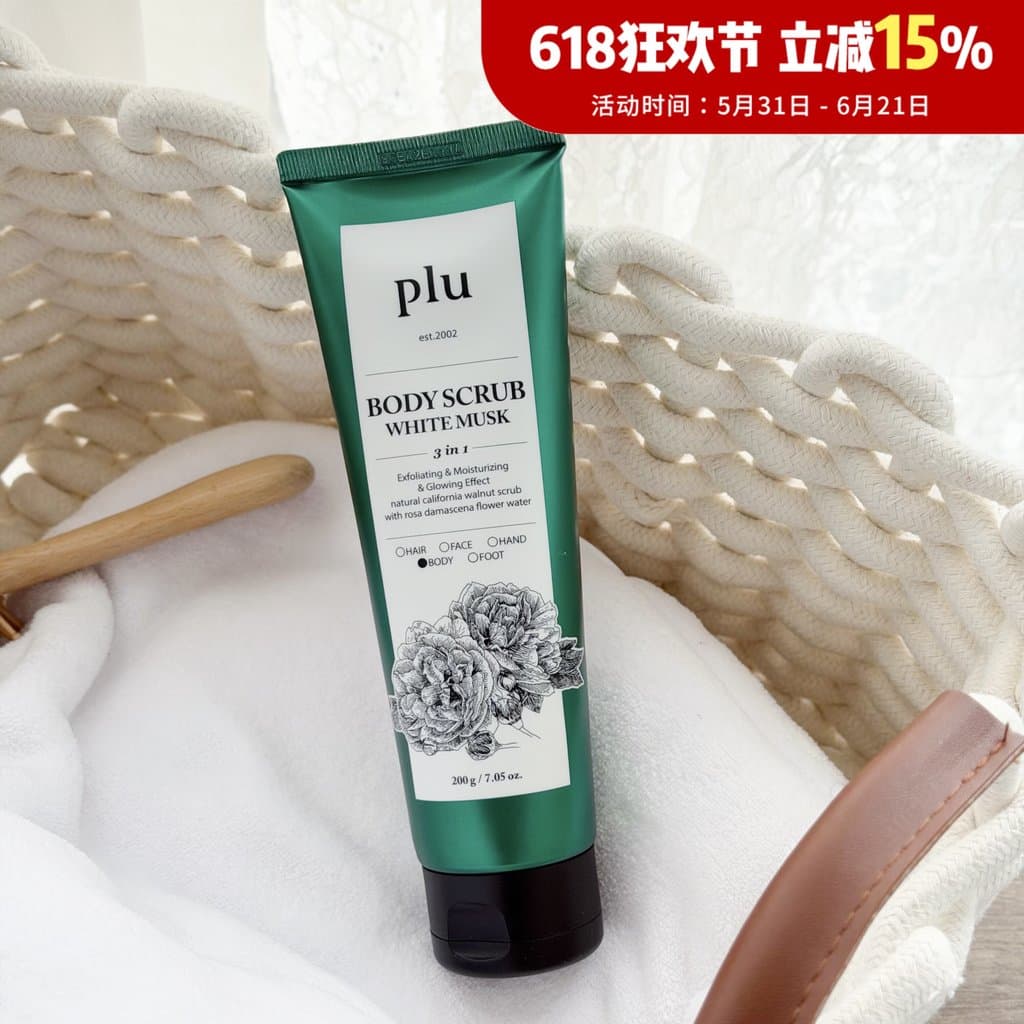 Overlord de cuidados corporais coreanos!Esfoliante Corporal Esfoliante Korea PLU Fuluo 200g