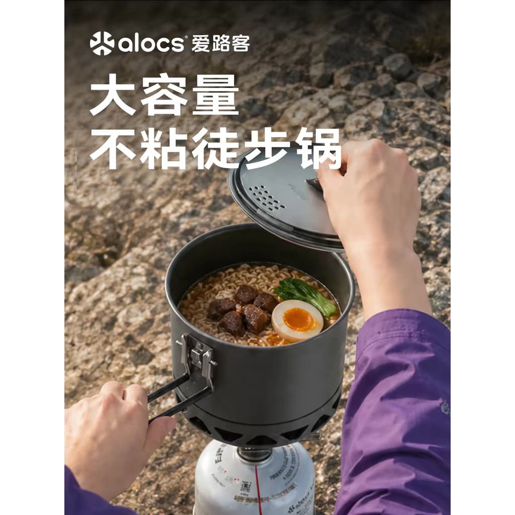 Ailuke Jichuan Caminhadas Panela portátil de solda única Anel de coleta de energia de alta eficiência Fogão de cozinha d