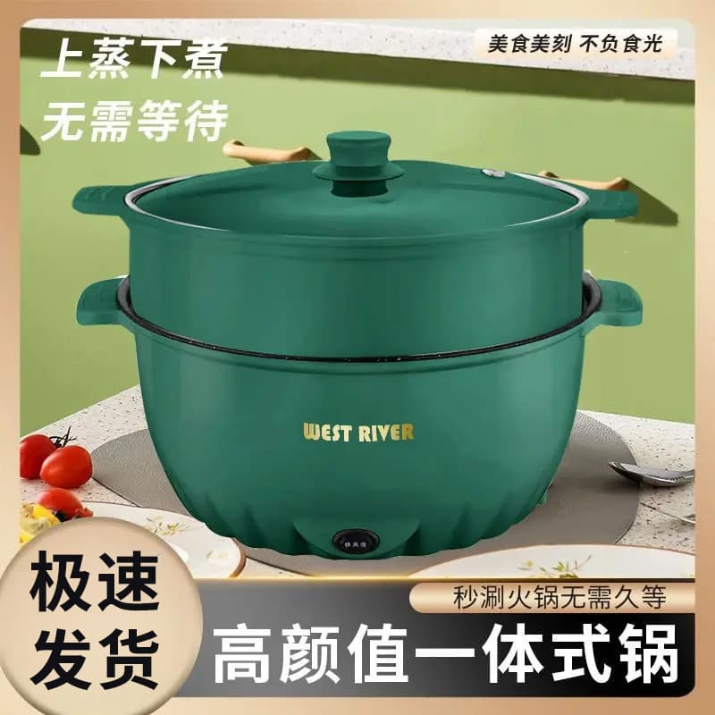 Cozinhar Panela Integrada Doméstica Wok Elétrico Multifuncional Fritar Vapor Ensopado Fervente Antiaderente Panela Quent