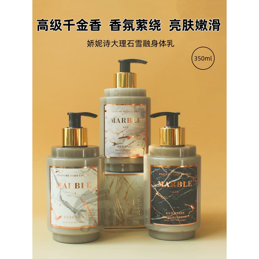 Loção corporal genuína Jiao Nishi Marble Snow Melting Loção Corporal Hidratante Hidratante Loção Iluminadora Fragrância