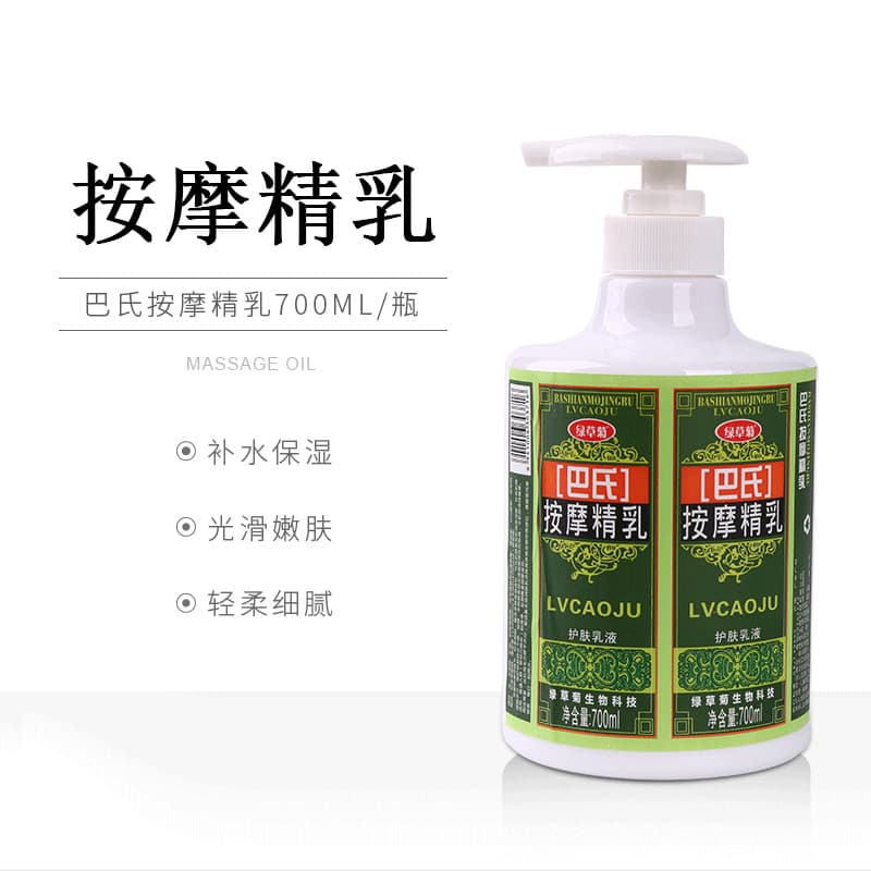 Grama verde crisântemo genuíno Pasteur massagem essência loção descartável pé massagem creme pé pé banho óleo grande gar