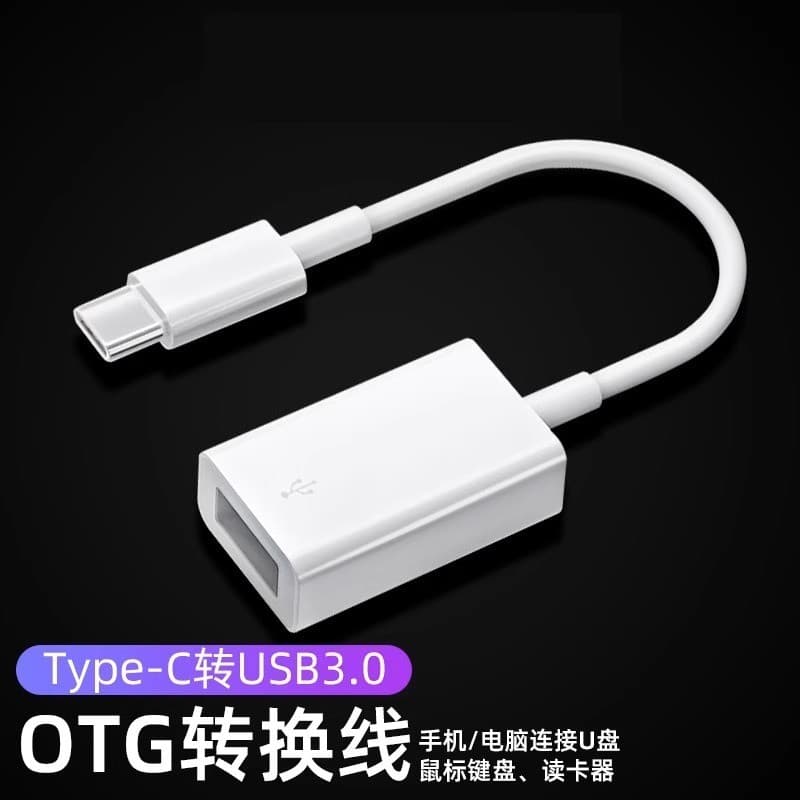 Cabo adaptador Otg para celular u Disk Adapter typec para usb3.0 Cabo de dados de leitura de cartão adequado para vivo X