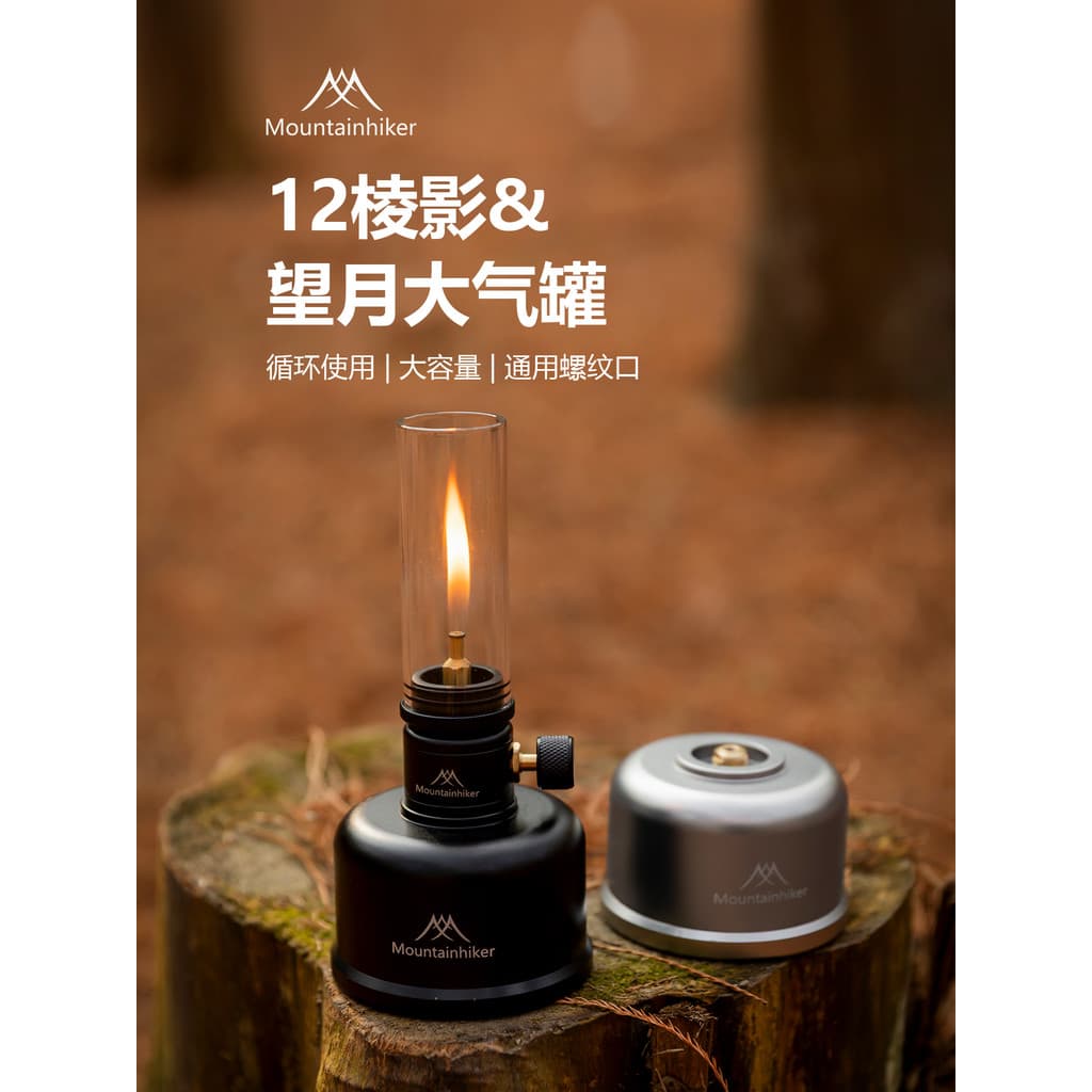 Montanha convidado luz tanque de gás atmosfera ao ar livre luz acampamento gás inflável tanque iluminação ao ar livre ba