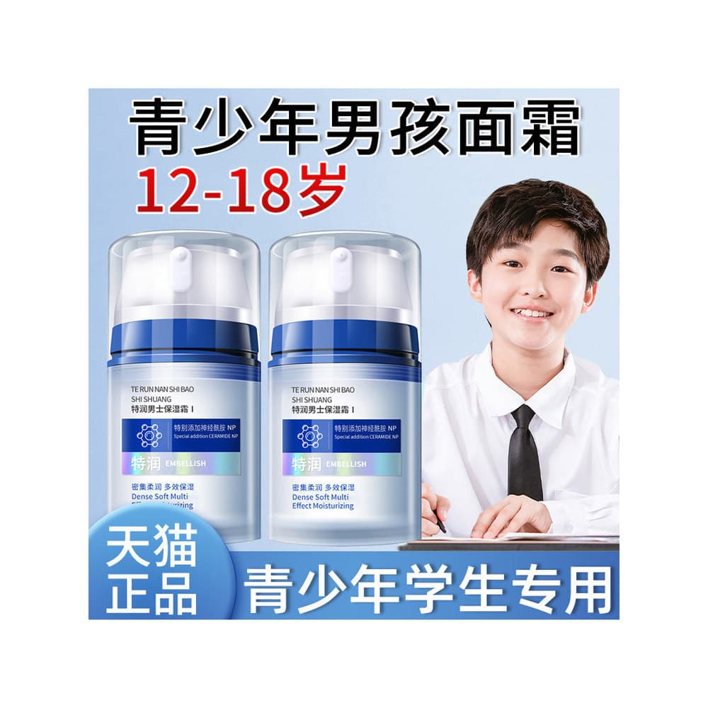 Creme para jovens meninos, estudantes do ensino médio, adolescentes com mais de 12 anos, crianças, outono inverno, hidra