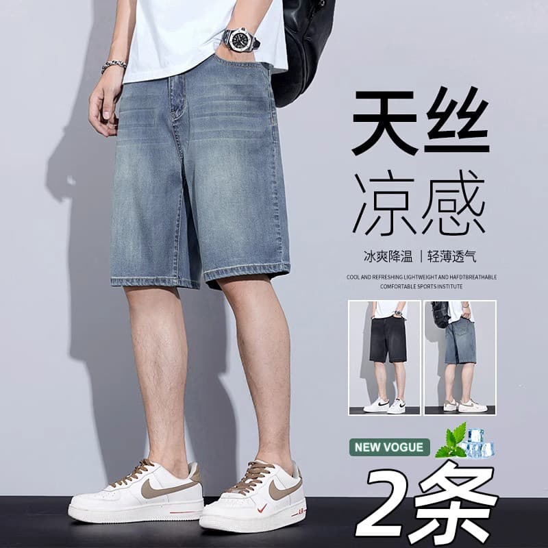 2025 verão estilo fino gelo seda Denim Shorts masculino All-Match calças médias cinco pontos Casual solto calças retas 1