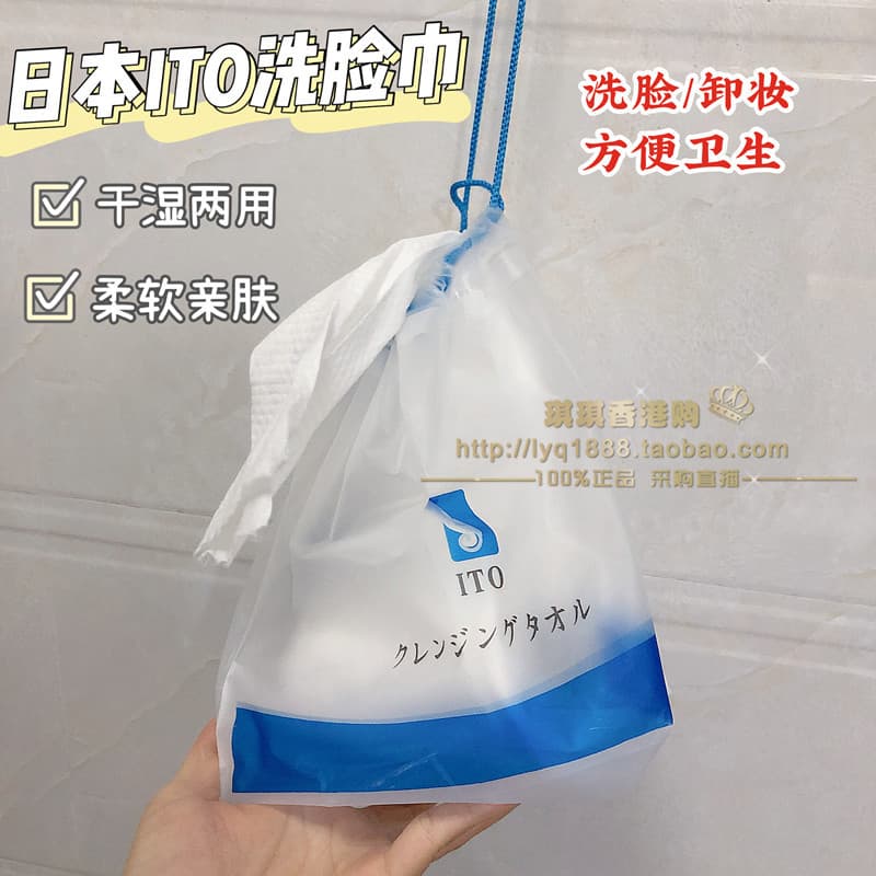 Hong Kong Compra Japão ITO Algodão Puro Beleza Toalha de Rosto Toalha de Limpeza Engrossada Maquiagem Algodão Toalha Mac