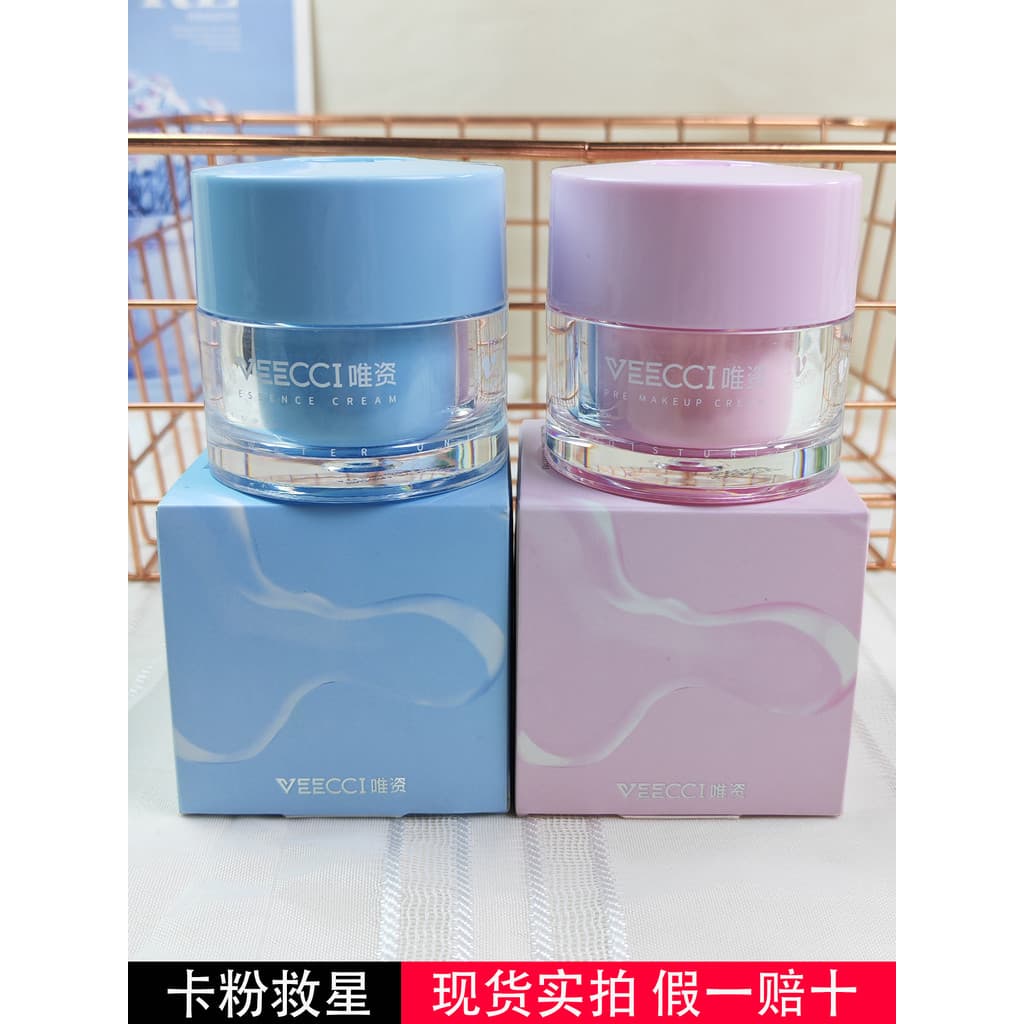 VEECCI VEECCI hidratante maquiagem primer creme Base maquiagem primer óleo seco pele à prova dwaterproof água Sweatproof
