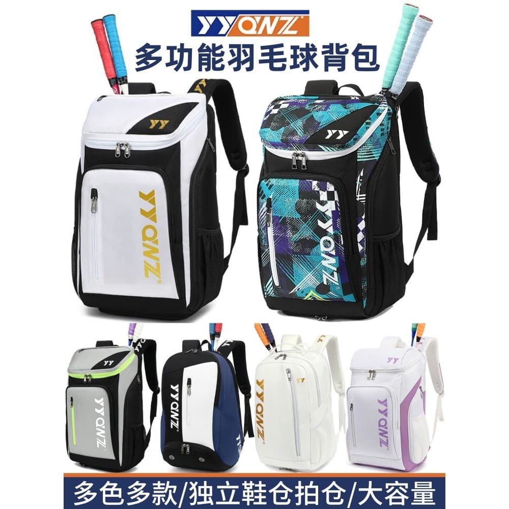 2024 novo estilo saco de Badminton mochila das mulheres dos homens estudante profissional multifuncional saco de esporte