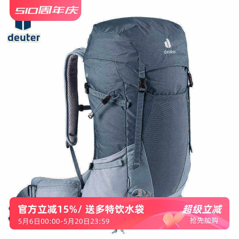 Importado alemanha deuter deuter Fordra mochila leve respirável viagem dos homens caminhadas ao ar livre mochila