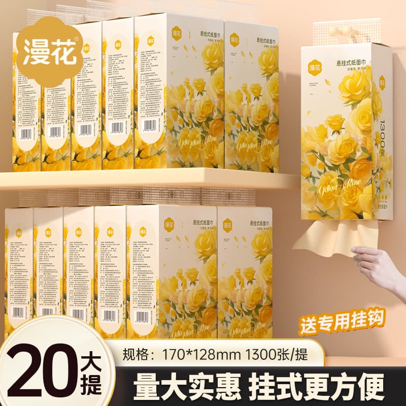 Manhua 26.000 folhas de papel tipo pendurado, polpa de bambu, cor Natural, tipo removível doméstico, tecido Facial de al