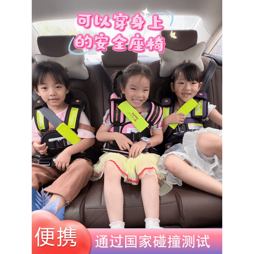 Carro Universal simples criança cinto de segurança carro bebê viagem portátil Anti-tensão cinta Wearable colete de segur