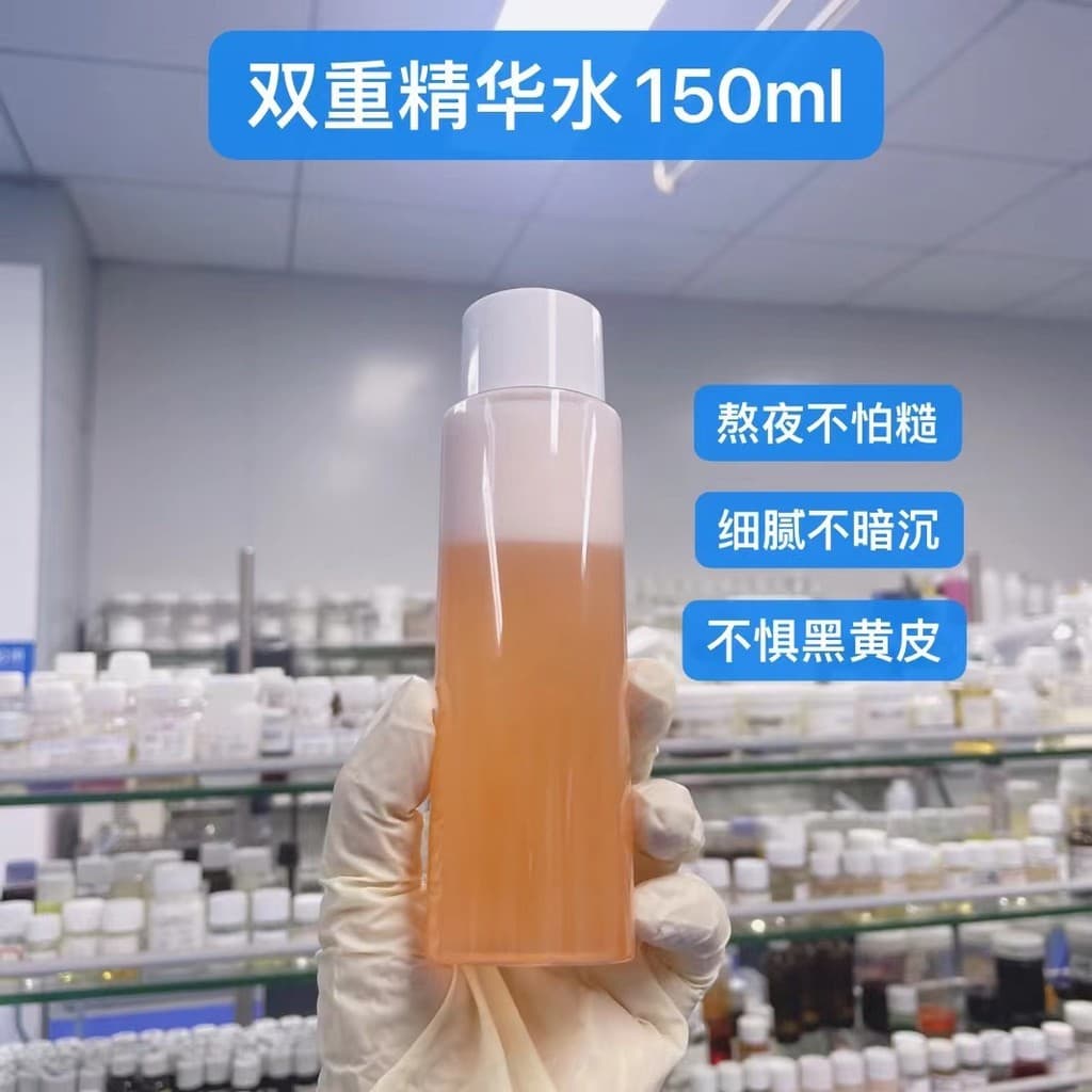 Extrato de planta dupla essência água iluminando reparação da pele loção hidratante hidratante brilho remover amarelo An