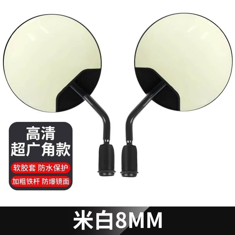Espelho Retrovisor Moderno Yadi para Veículo Elétrico Crown Energy Special, Acessórios de Espelho Refletivo para Bicicle