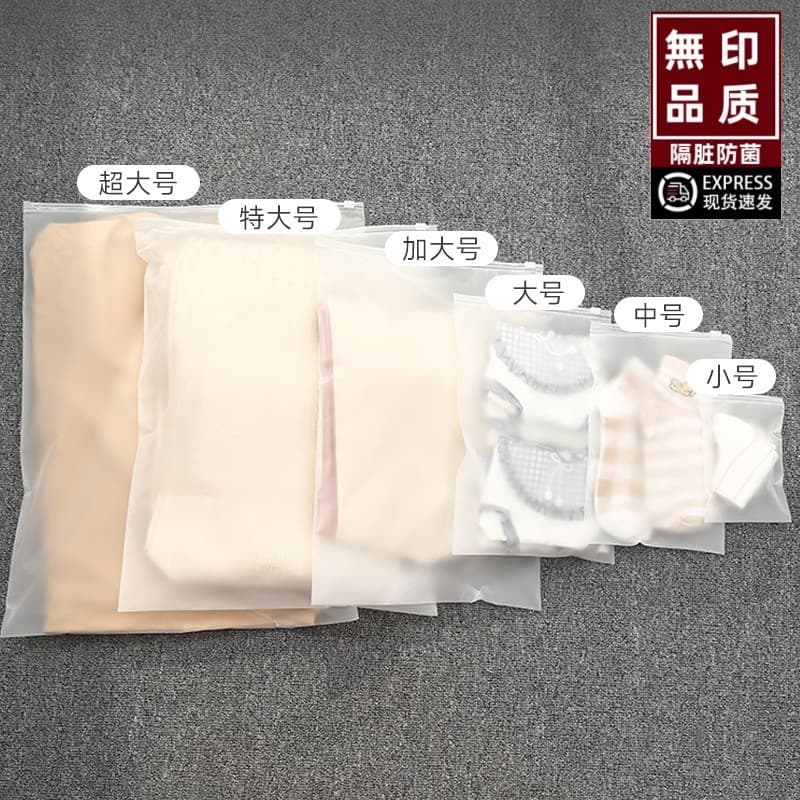 Lista de produtos de viagem saco selado conjunto de higiene pessoal de viagem saco de armazenamento de roupas viagem neg