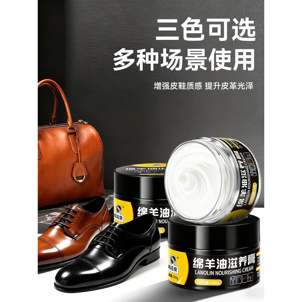 Preto sapato polonês manutenção óleo Premium couro sapato cuidados sapato cera coloração pasta de couro masculino sólido