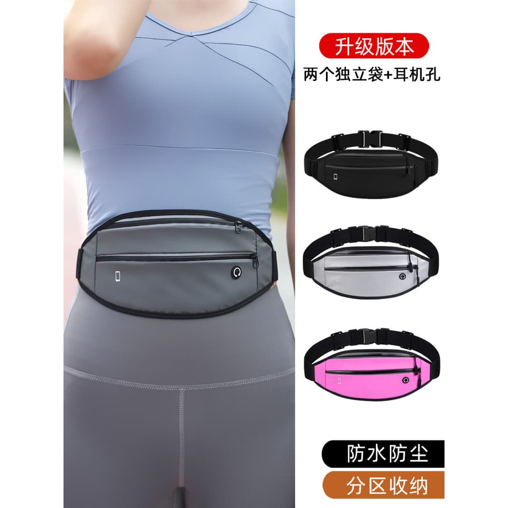Correndo cintura saco feminino verão esportes cintura saco do telefone móvel grande capacidade à prova dwaterproof água