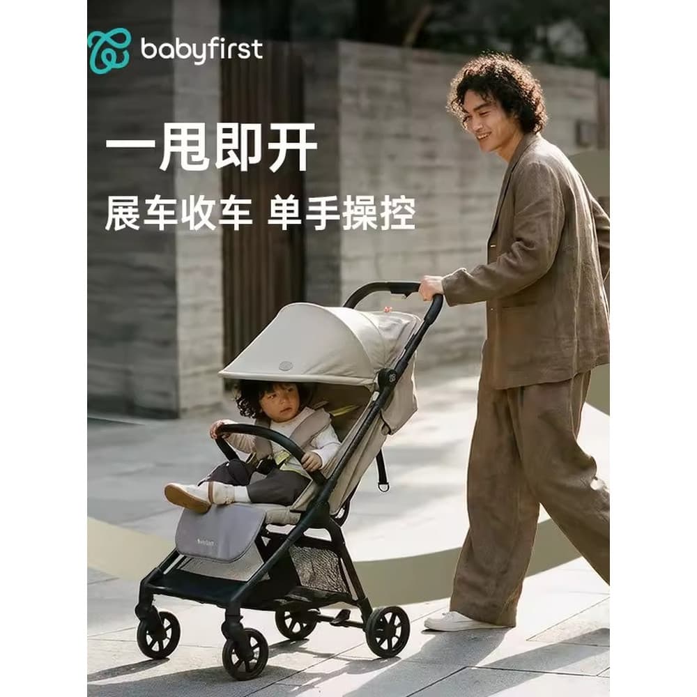 Bebê babyfirst bebê primeiro submetralhadora de fibra carbono dobrável leve carrinho de bebê andando ferramenta útil do
