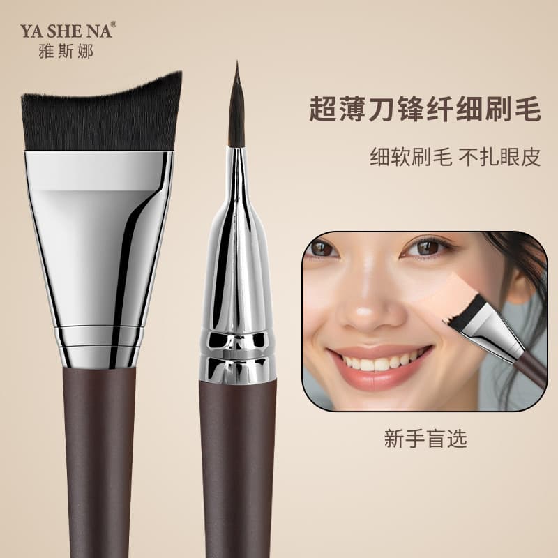 Yasina novo estilo pincel de base sem pó corretivo sem costura rosto pincel de base macia ferramenta de maquiagem profis