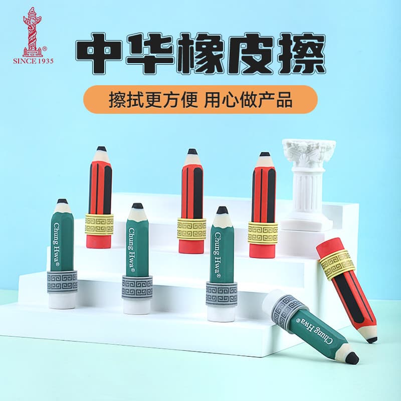 Borracha chinesa em formato de lápis, limpa, sem marcas, estudantes do ensino fundamental, dedicada, fofa, criativa, des