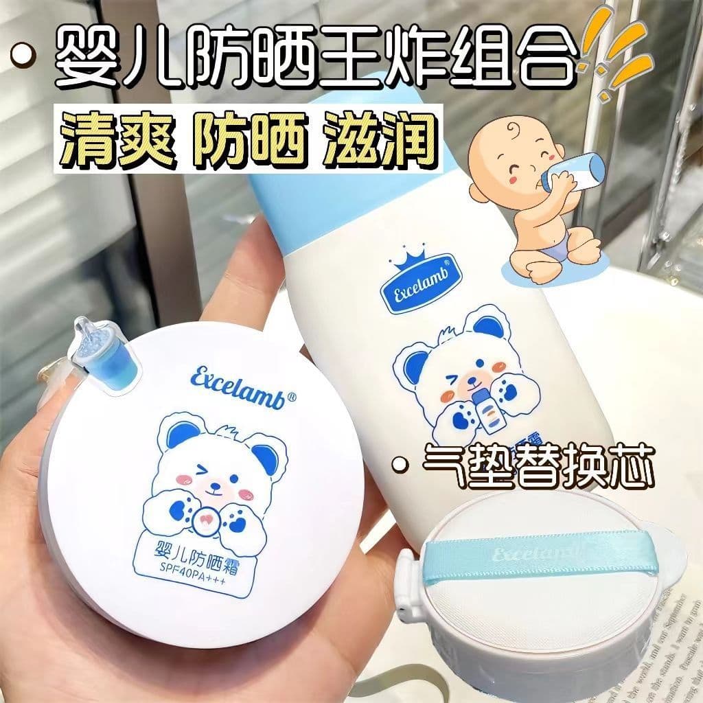Almofada protetora solar para bebês, creme protetor solar para bebês e crianças, estudantes, refrescante, hidratante, pr