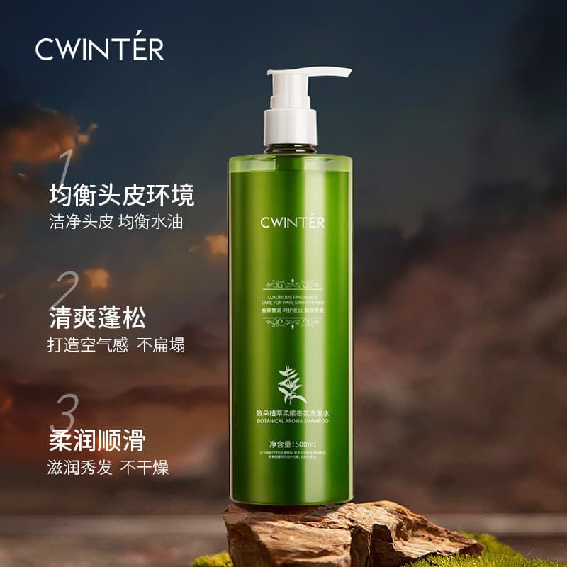 Zhiduo Extrato Botânico Shampoo Fragrância Suave 500ml Controle de Óleo de Limpeza Suave Hidratante Anticaspa Shampoo Pa