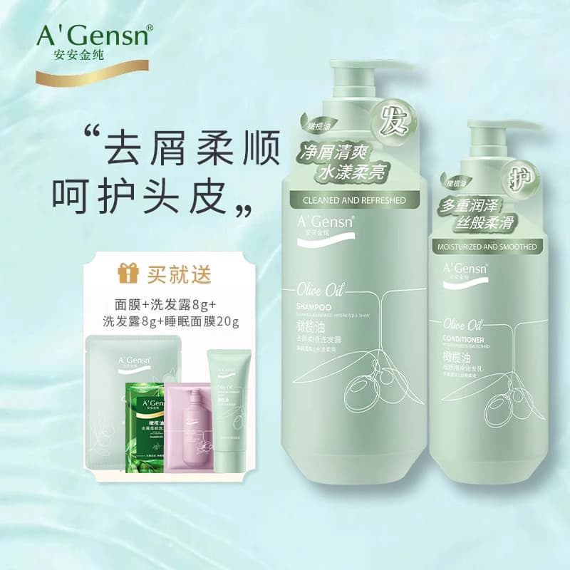 Anjin Pure Olive Oil Anan Shampoo Condicionador Conjunto Família Cuidados de Lavagem Shampoo Condicionador Genuíno