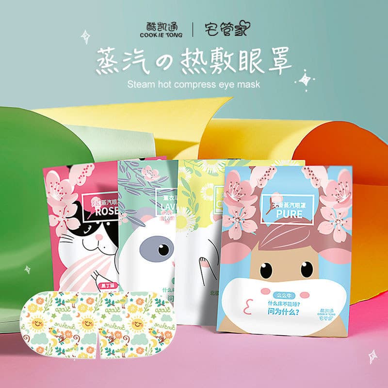 Cool Kaitong Steam Hot Pack Máscara para os olhos Sombreamento Sono Aquecimento Calmante Cuidados com os olhos Escritóri