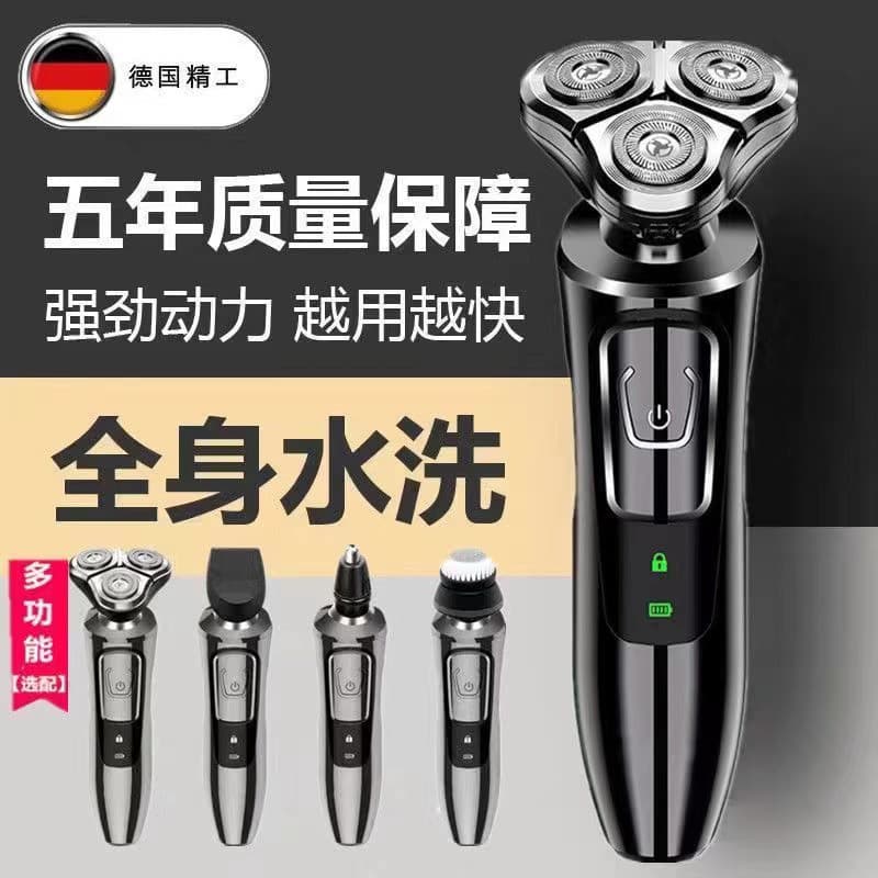 barbeador eletrico masculino [Oferta especial por tempo limitado] Barbeador elétrico com bateria de lítio de alta potênc
