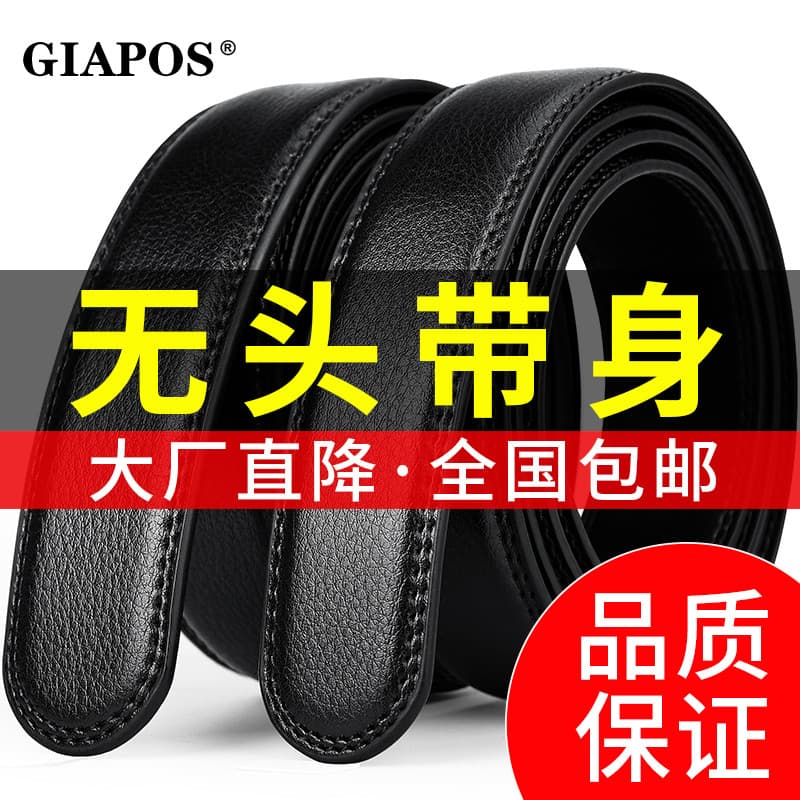 GIAPOS Cinto Masculino Fivela Automática Calças Cinto Sem Cabeça Calças Cinto Sem Cabeça Sem Fivela Sem Fivela Cinto Tir