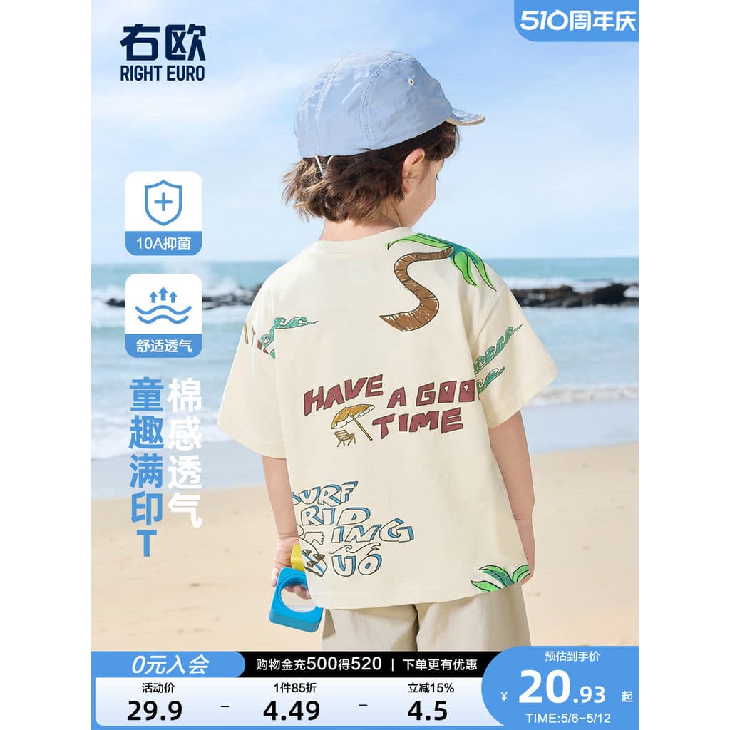 Right Ou meninos meninas puro algodão de manga curta camiseta Banana impressão completa camisa de meia manga das criança